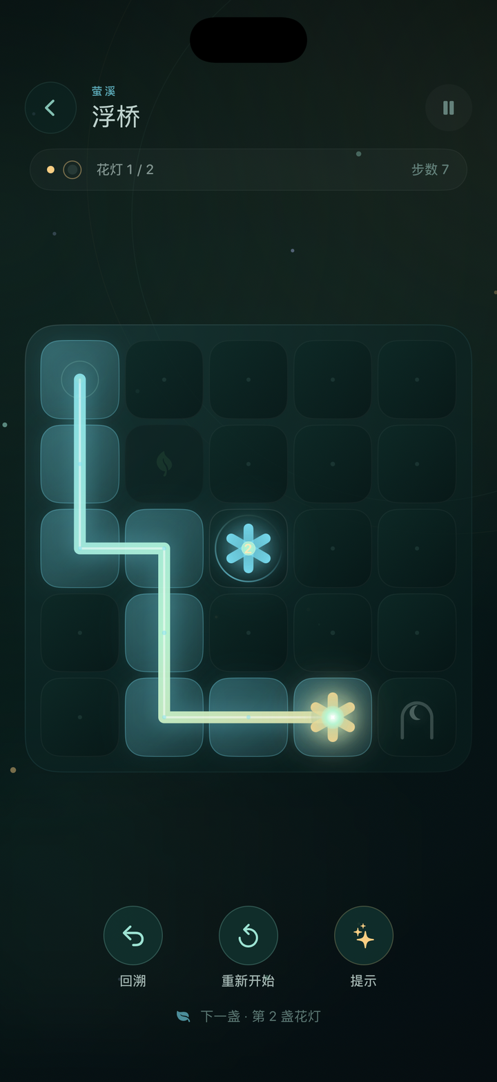 Wispweave gameplay — weave a path through the moonlit garden