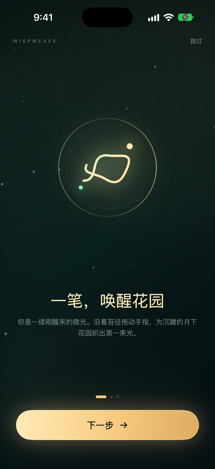 新手指引